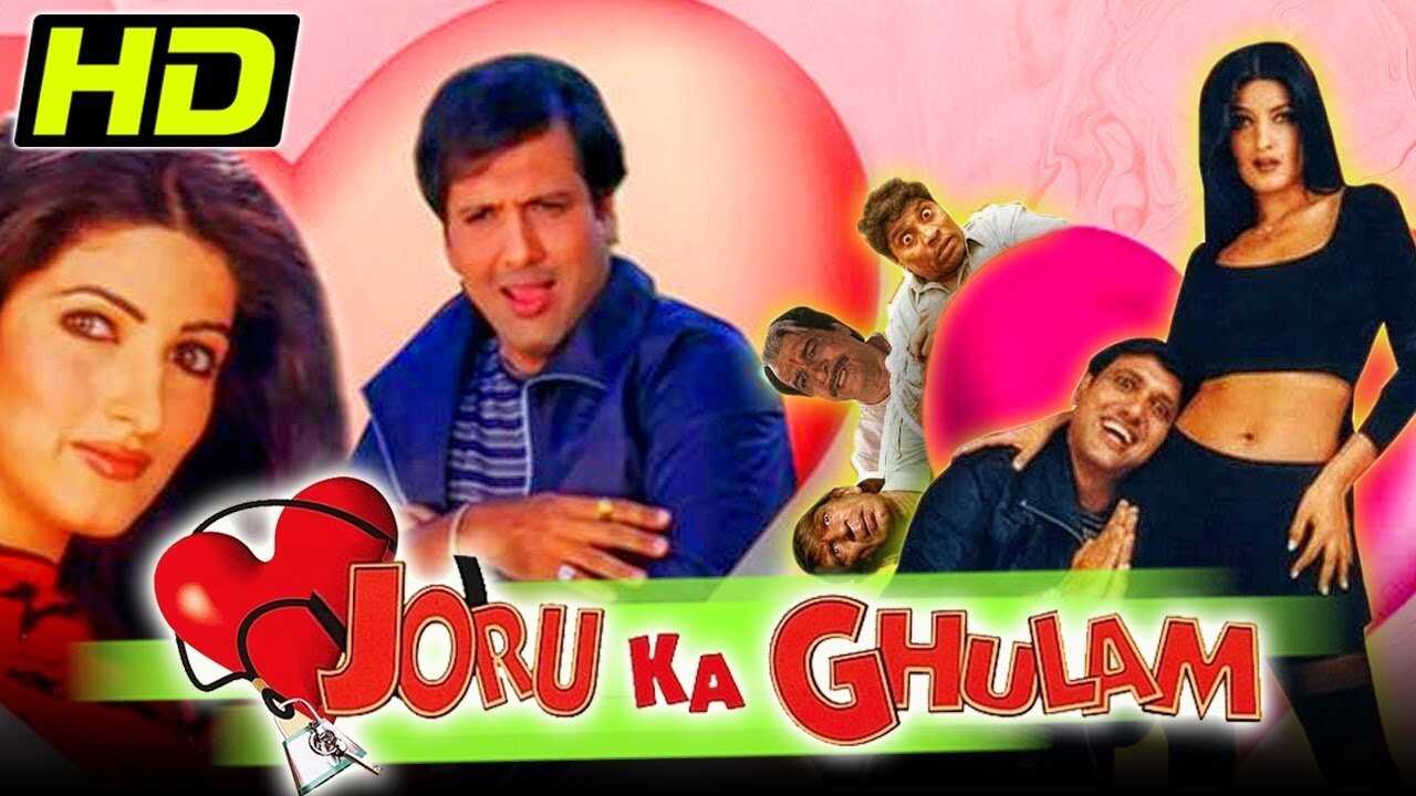 Joru ka Ghulam (2000) 0