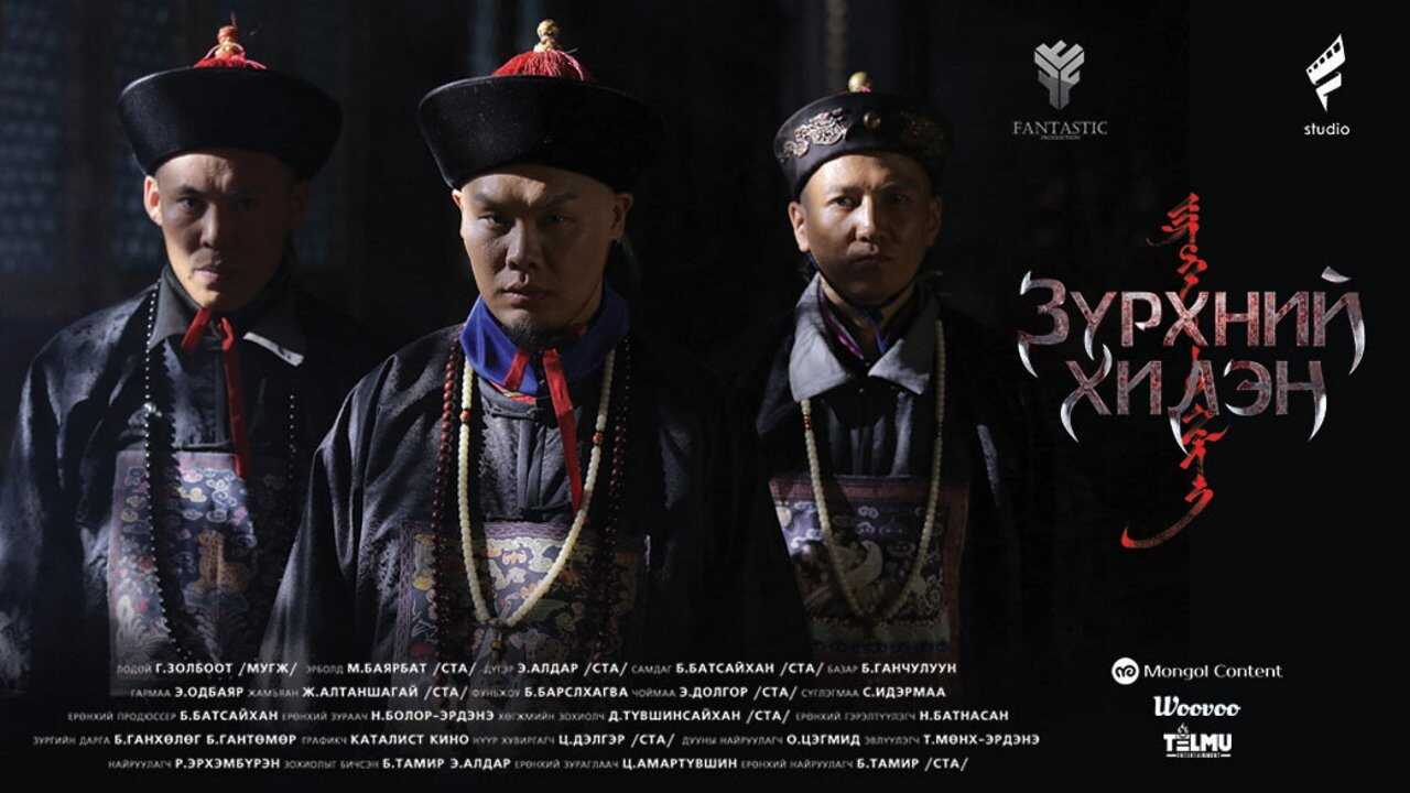 Fury of Heart (2017) 0