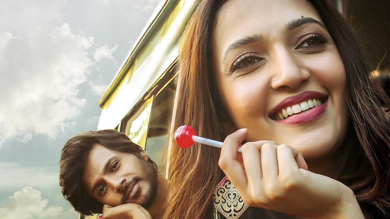 గల్లీ రౌడీ 0