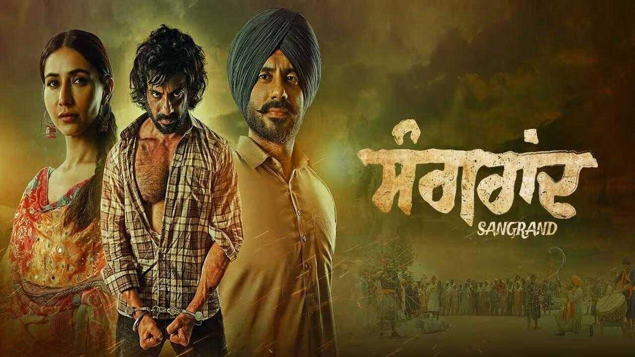 Sangrand (2024) 0