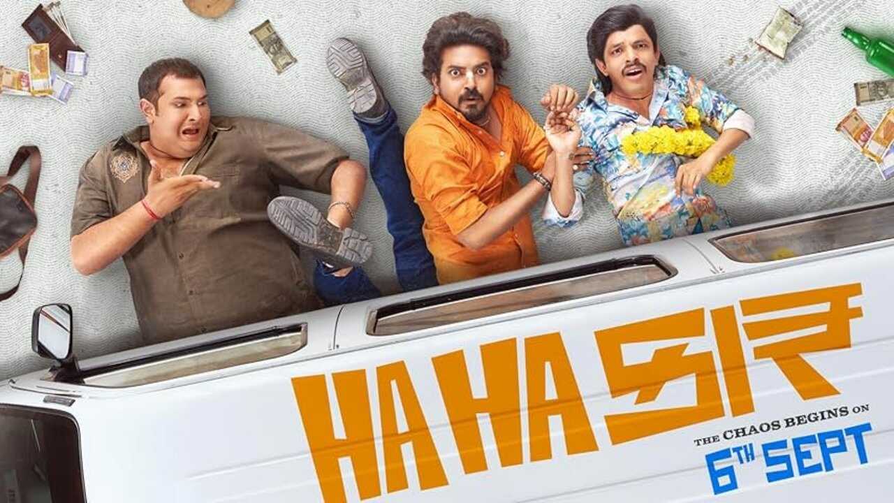Hahacar (2024) 0