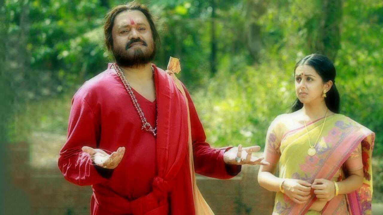 Rudra Simhasanam (2015) 0