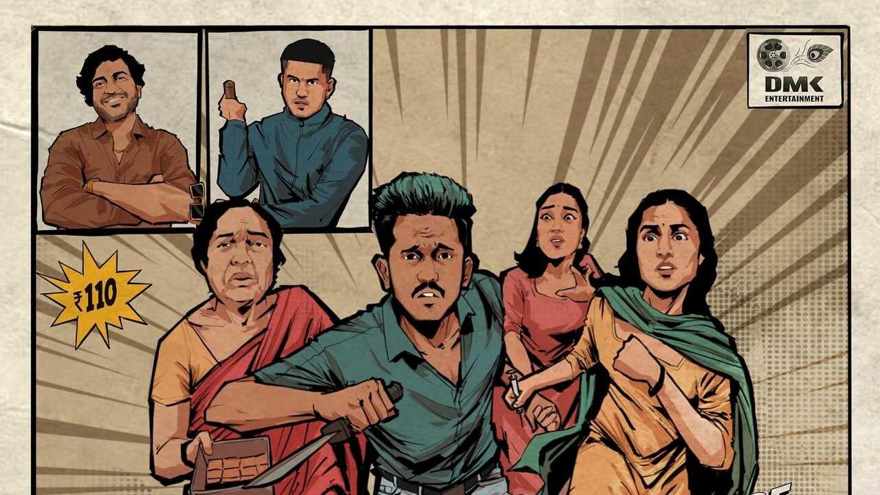 ಫ್ಯಾಮಿಲಿ ಡ್ರಾಮಾ 0