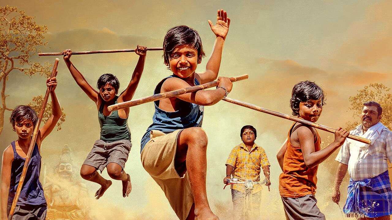 Kurangu Pedal (2024) 0