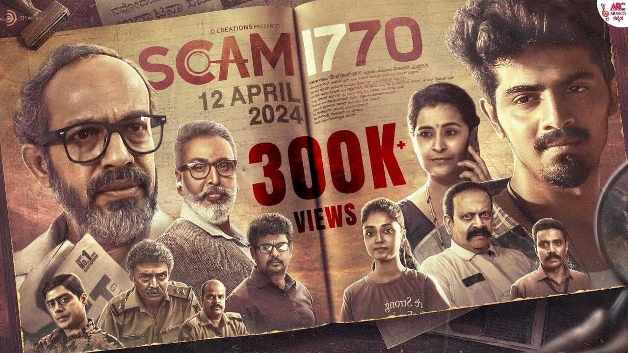 Scam 1770 0