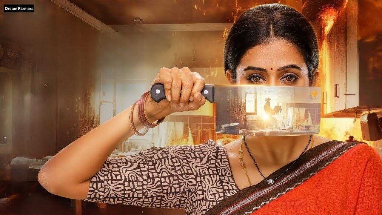 భామాకలాపం 2 0