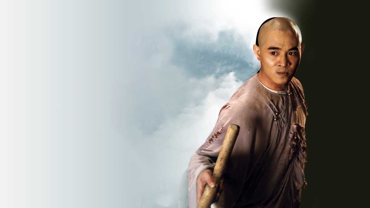 黃飛鴻之二 男兒當自強 0