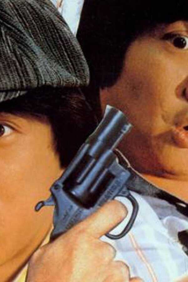 奇謀妙計五福星 (1983) 0