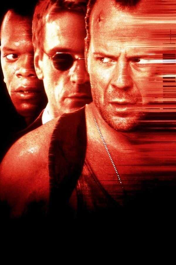 Une Journée en enfer (1995) 0