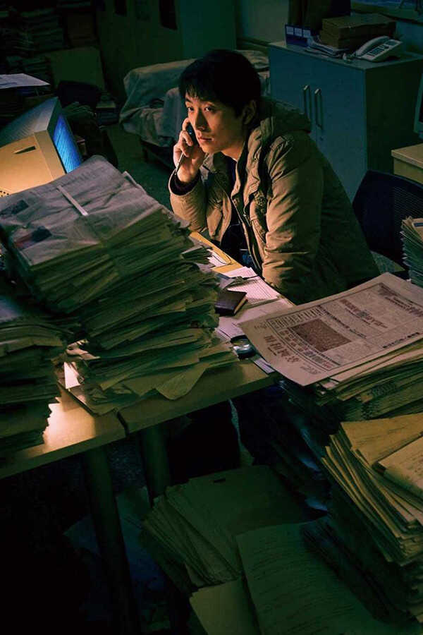 The Best is Yet to Come (2020) 0