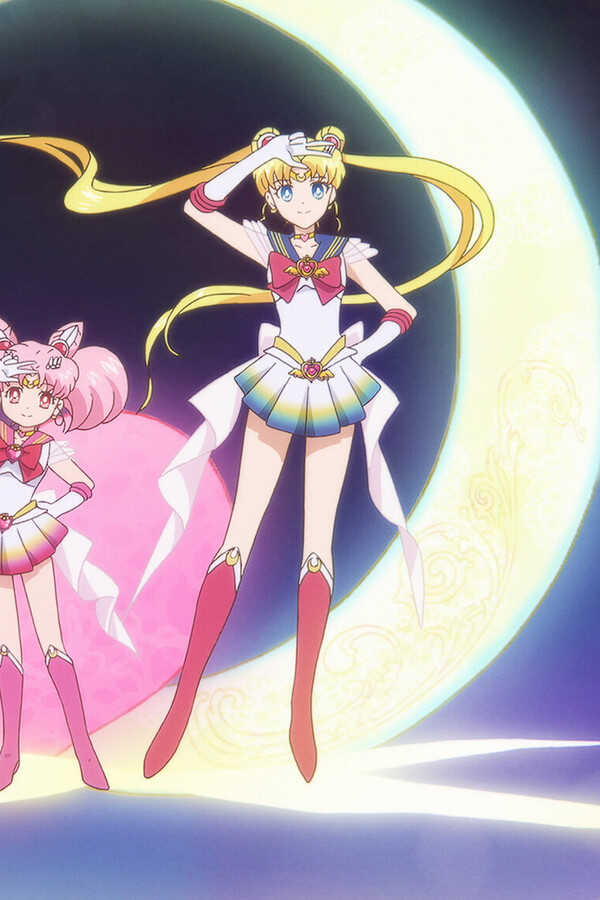 Pretty Guardian Sailor Moon Eternal: Der Film - Teil 1 (2021) 0