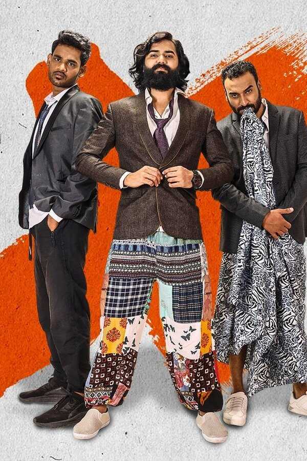 Cheppina Evaru Nammaru (2021) 0