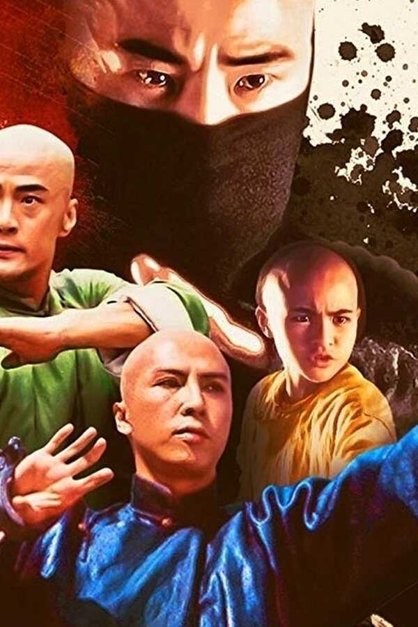 Iron Monkey (1993) 0