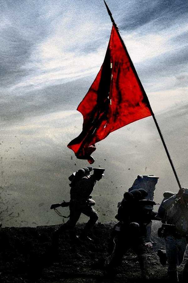 1911 : Révolution (2011) 0
