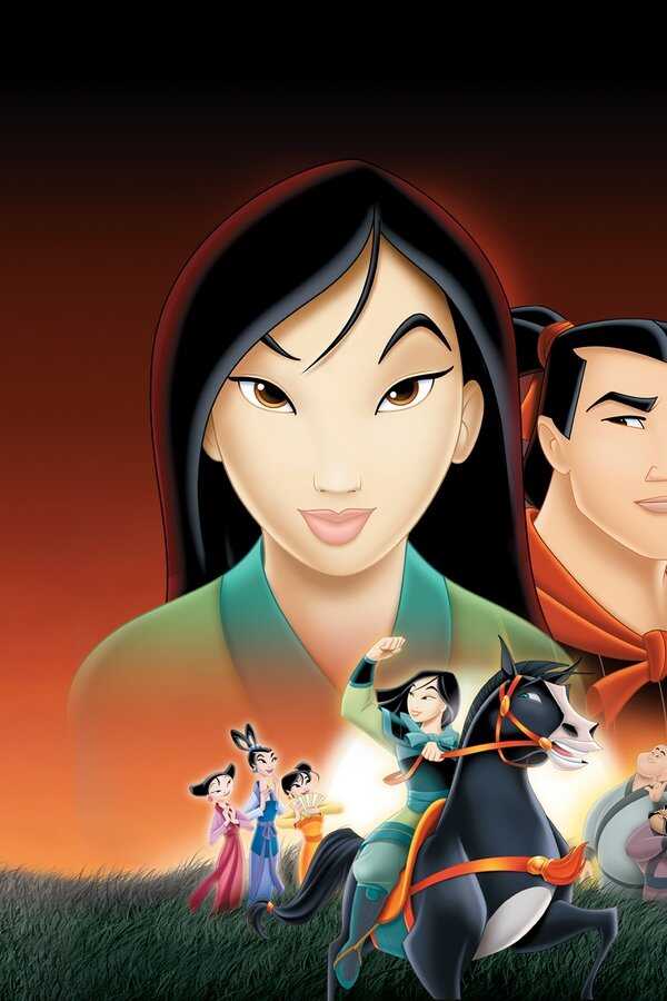 Mulan 2 (la mission de l'Empereur) (2004) 0