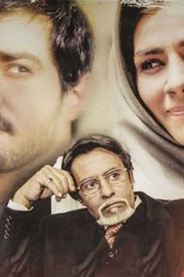 Heartbroken (2009) 0