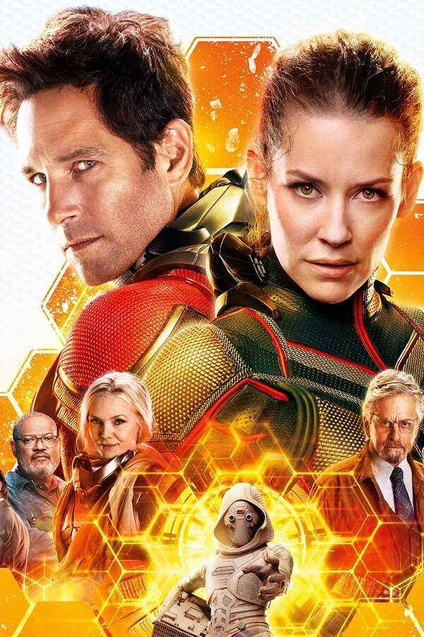 Ant-Man and the Wasp (2018) 0