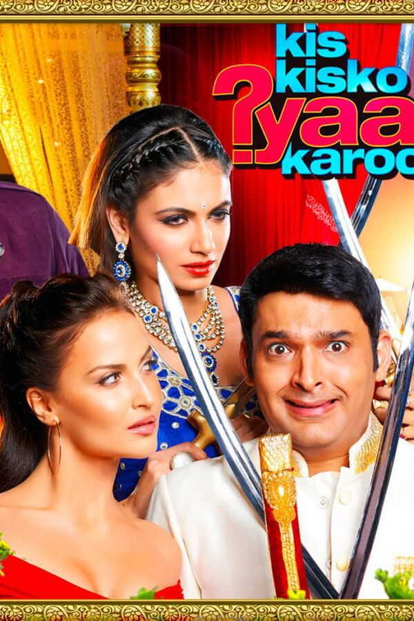 Kis Kisko Pyaar Karoon (2015) 0