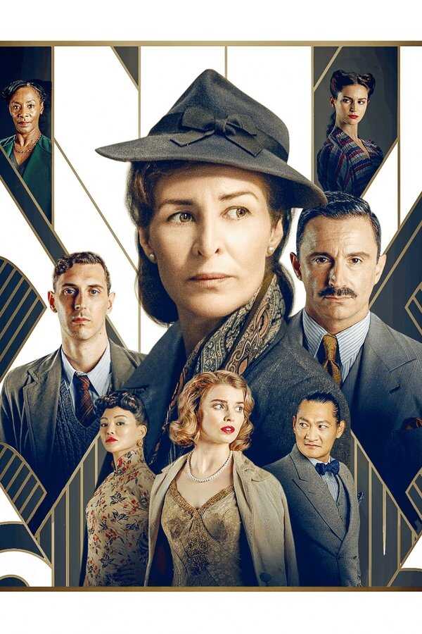 Agatha i morderstwa o północy (2020) 0
