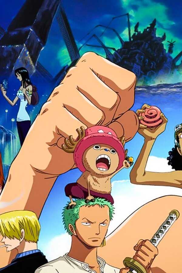 One Piece, film 7 : Le Soldat mécanique géant du château Karakuri (2006) 0