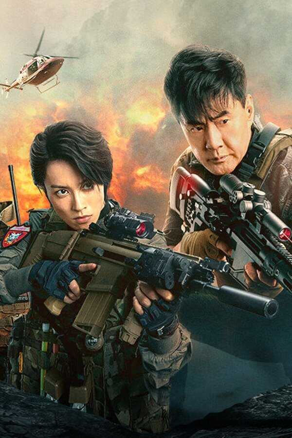 القناصة: الحرب العكسية (2023) 0