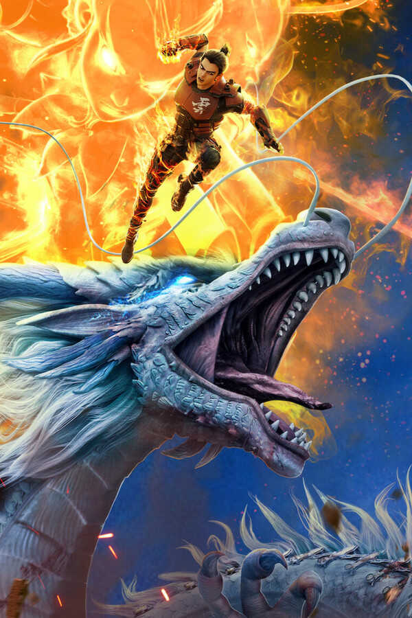 Nezha: El renacer de un dios (2021) 0