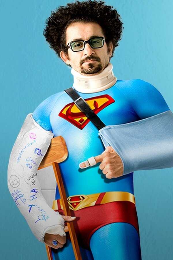 بلبل حيران (2010) 0