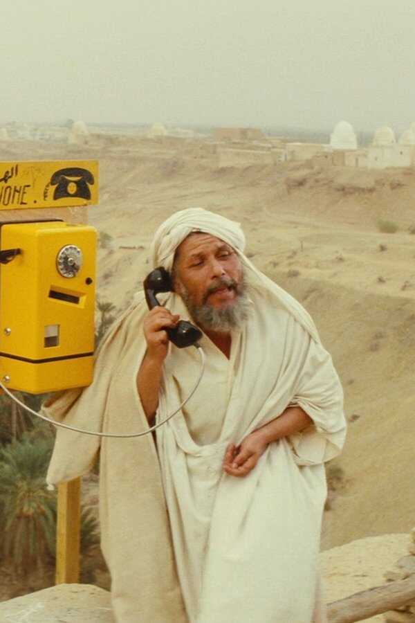 Banzaï (1983) 0