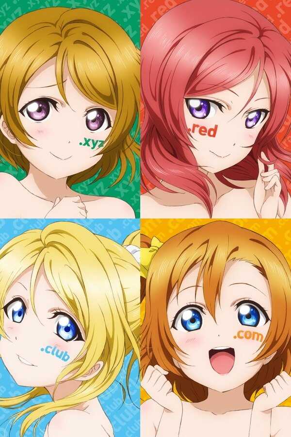 ラブライブ！The School Idol Movie (2015) 0