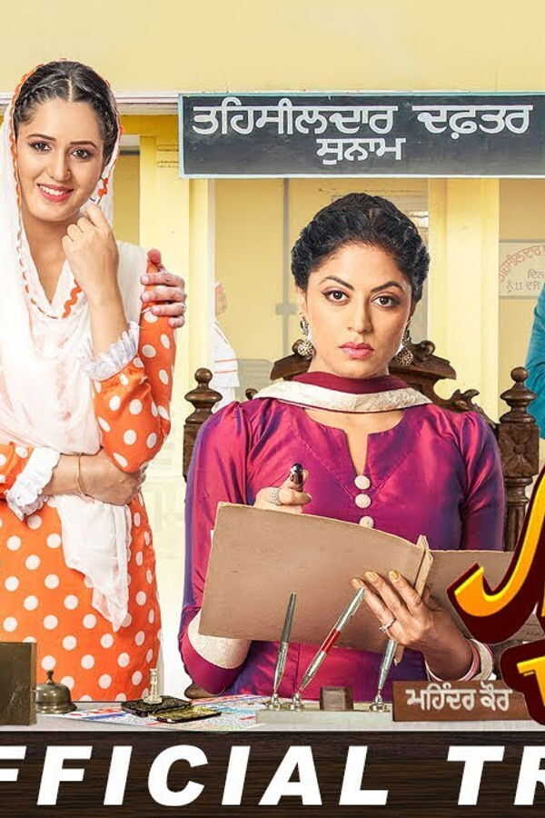 Mindo Taseeldarni (2019) 0