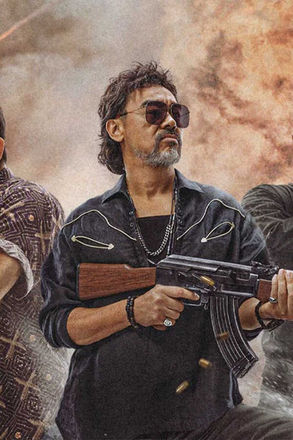 掃毒3︰人在天涯 (2023) 0