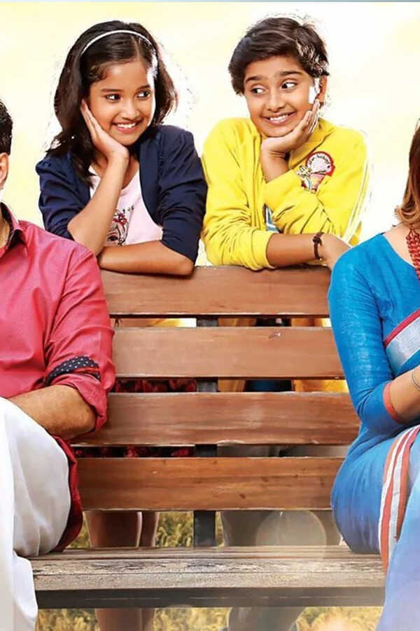 ഭാസ്കർ ദി റാസ്കൽ (2015) 0