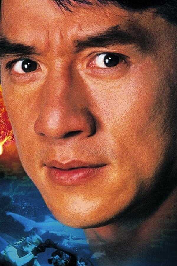 警察故事4之簡單任務 (1996) 0