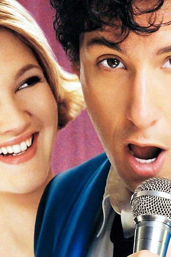 Demain on se marie (1998) 0