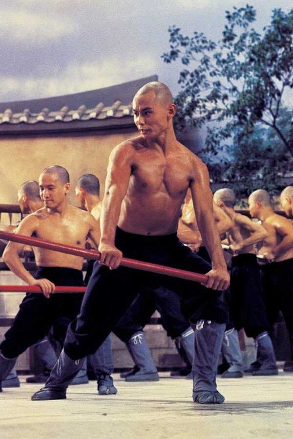 La 36ème Chambre de Shaolin (1978) 0