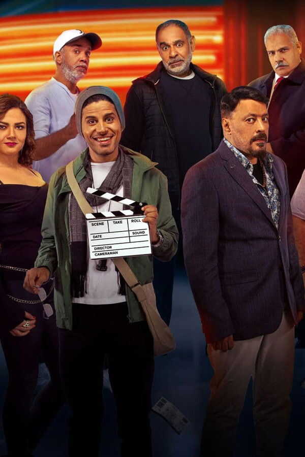 الرجل الرابع (2022) 0