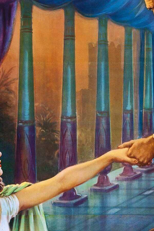 David et Bethsabée (1951) 0