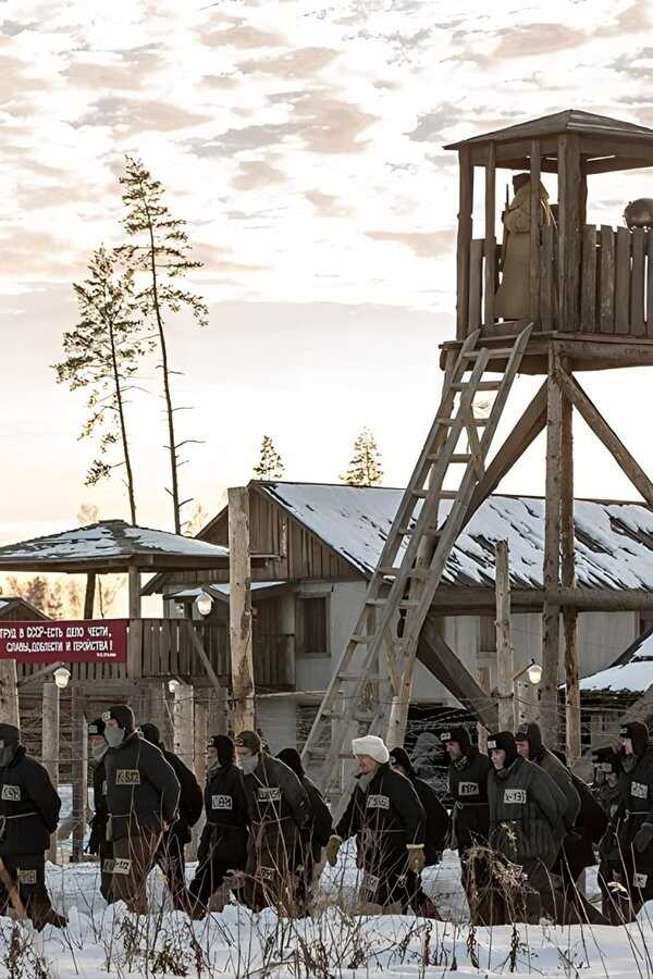 Gulag - 10 Jahre Hölle (2021) 0