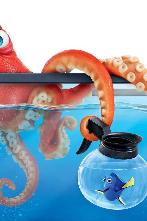 Gdzie jest Dory (2016) 0