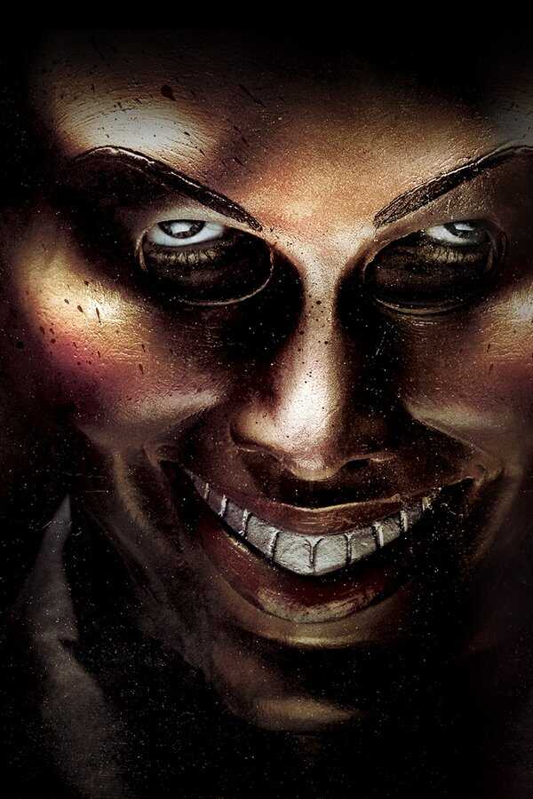 American Nightmare (2013) 0