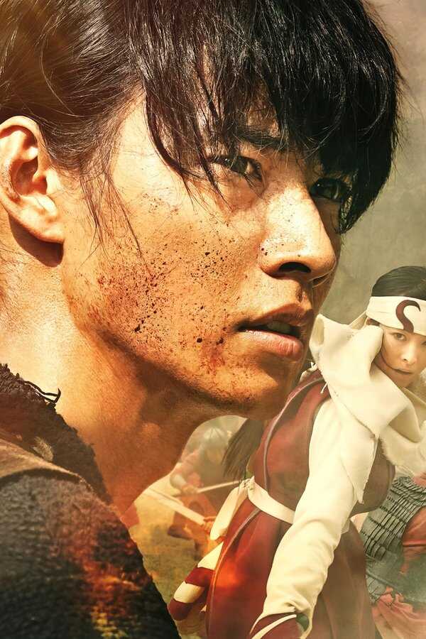 キングダム 運命の炎 (2023) 0