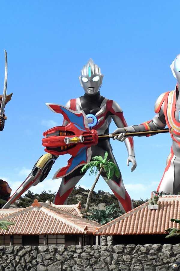 Ultraman Geed La Película (2018) 0