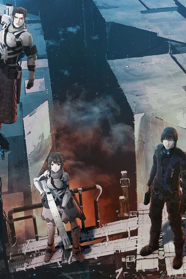 BLAME!‎ (2017) 0