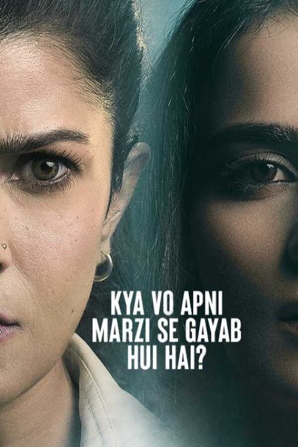 Sajini Shinde Ka Viral Video (2023) 0
