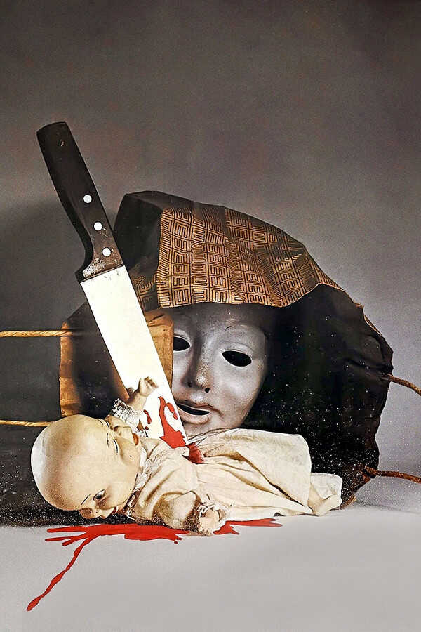 Alice, Sweet Alice (1976) 0