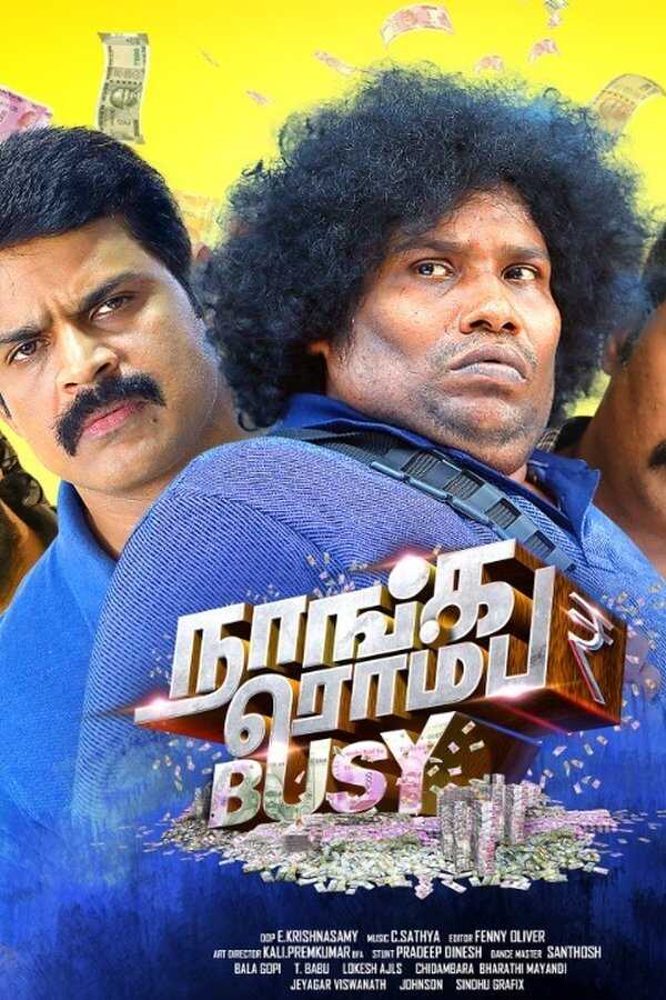 Naanga Romba Busy (2020) 0