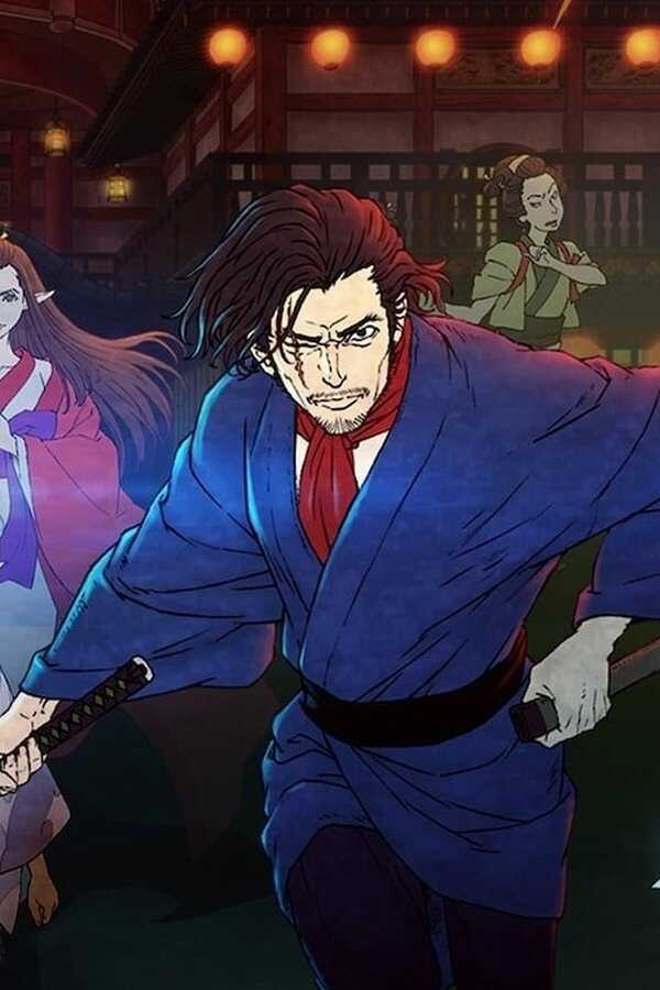 Bright: Samurai Soul (2021) 0