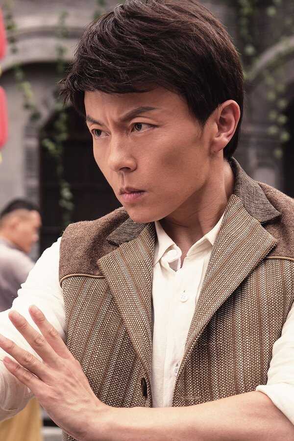Ip Man: Il Risveglio (2021) 0