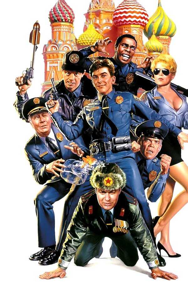 Police Academy: Mission to Moscow (1994) 0