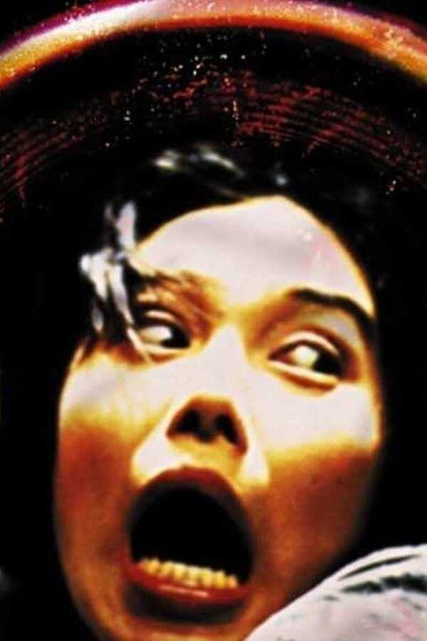 The Ring: Krąg 2 (1999) 0